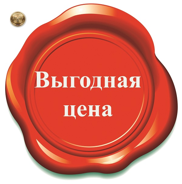 хорошая цена на фексадин