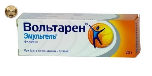 вольтарен эмульгель