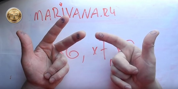 3 умножаем на 2
