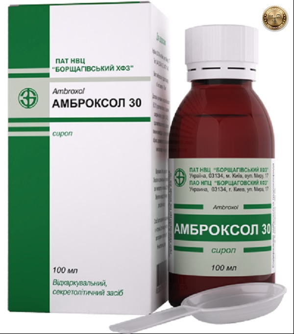 препарат аброксол