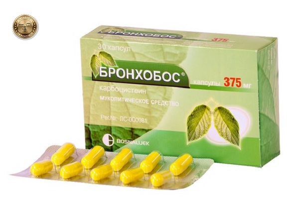 препарат бронхобос