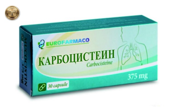 препарат карбоцистеин