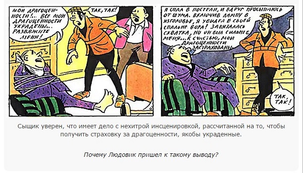 ночной вызов2