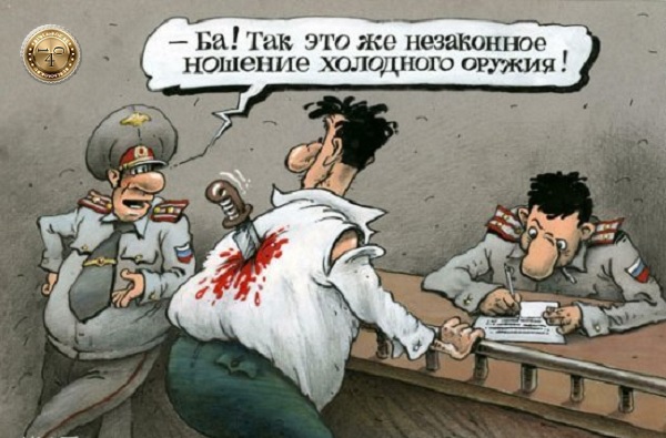 незаконное ношение оружия