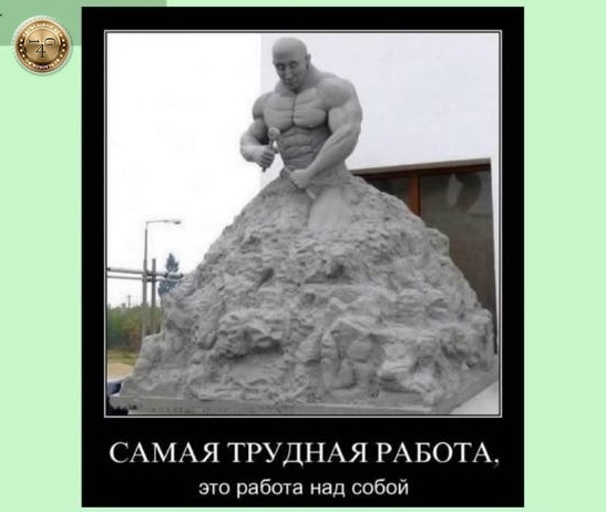 самая трудная работа