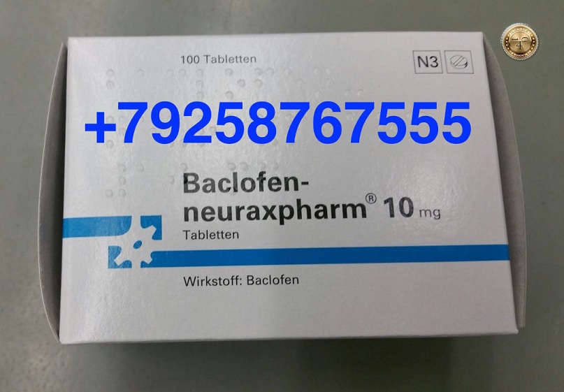 препарат баклофен