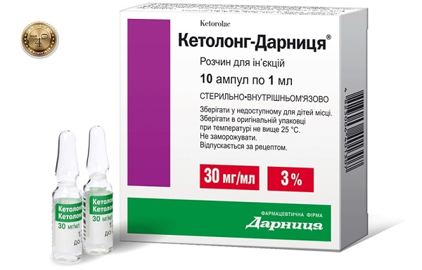 препарат кеталонг