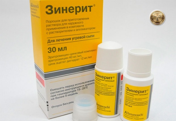 препарат зинерит от угрей