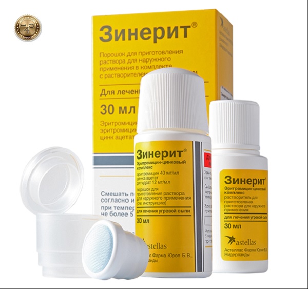 препарат зинерит