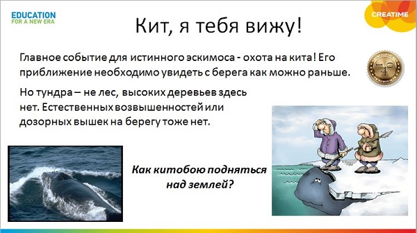 Задача про китобоев