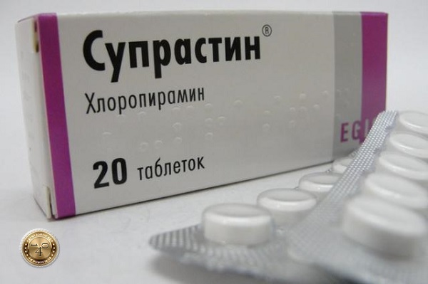 супрастин