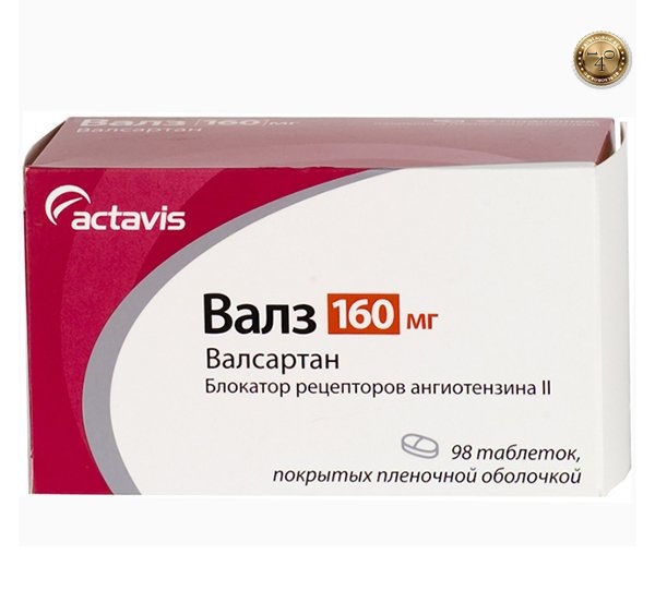 валз валсартан 160 мг
