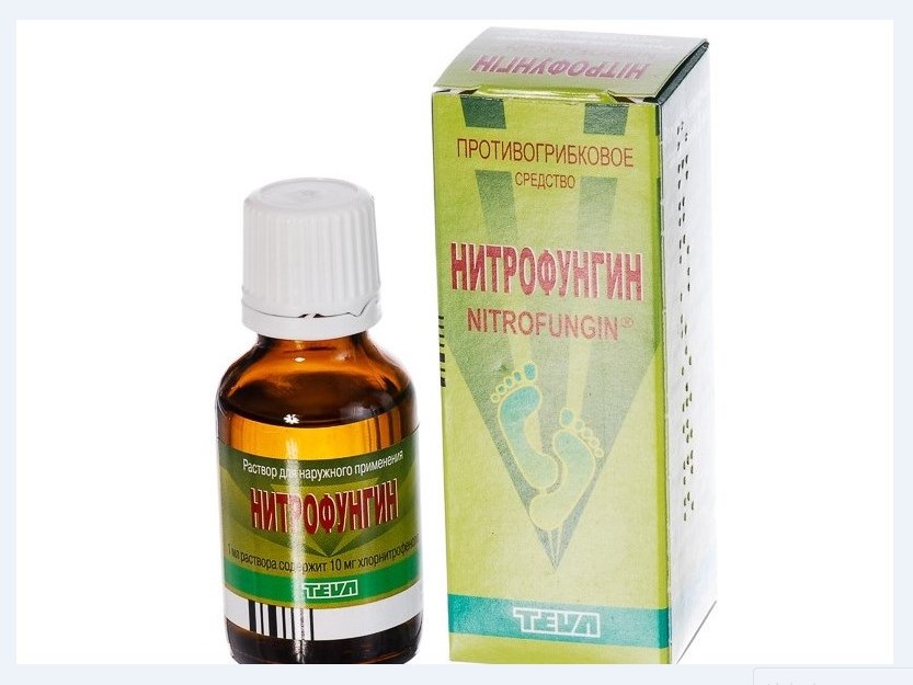 препарат нитрофунгин