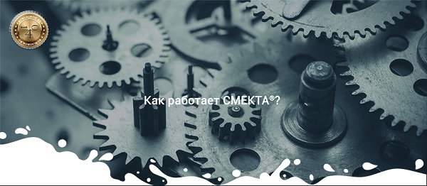как действует смекта