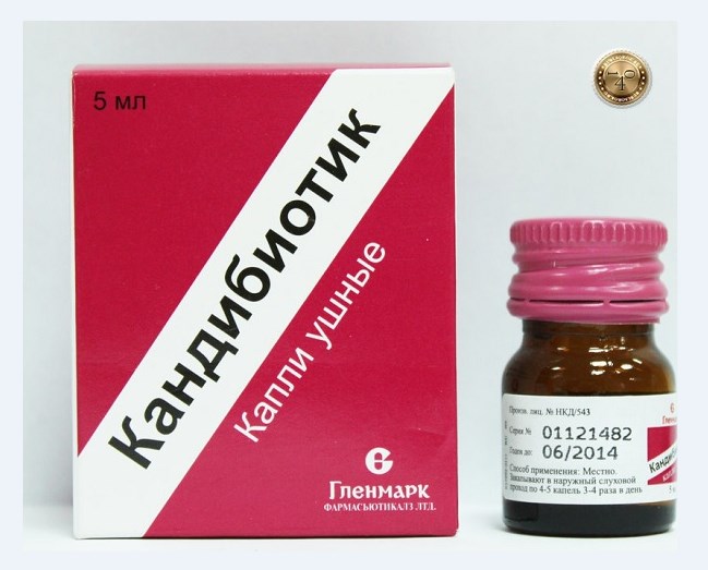 препарат кандибиотик