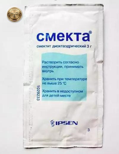 смекта в пакетиках