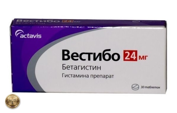 препарат вестибо
