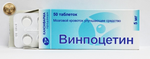 препарат винпоцетин