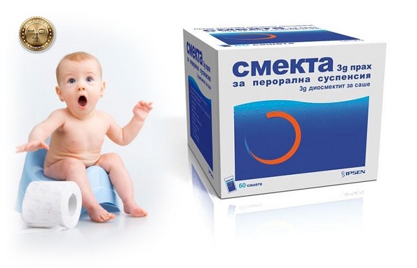 смекта для маленьких детей