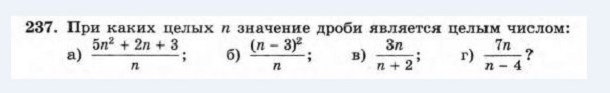 237