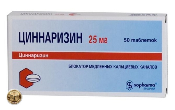 препарат циннаризин