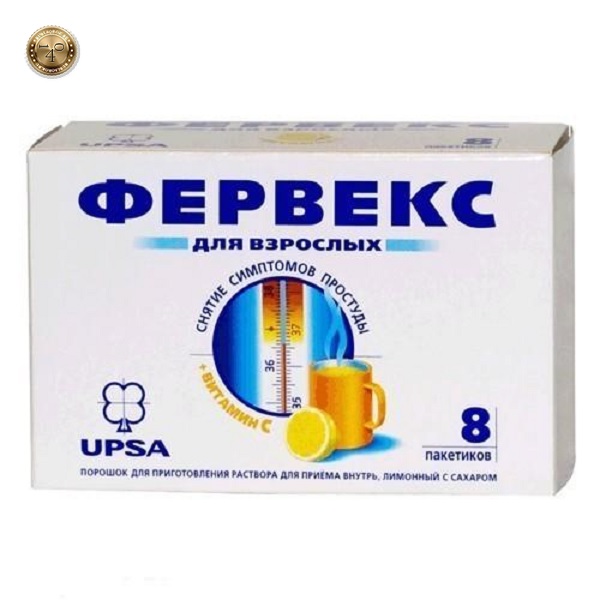 препарат фервекс