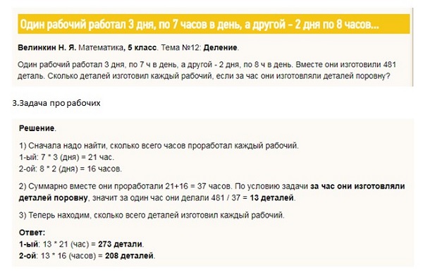 закрытая задача