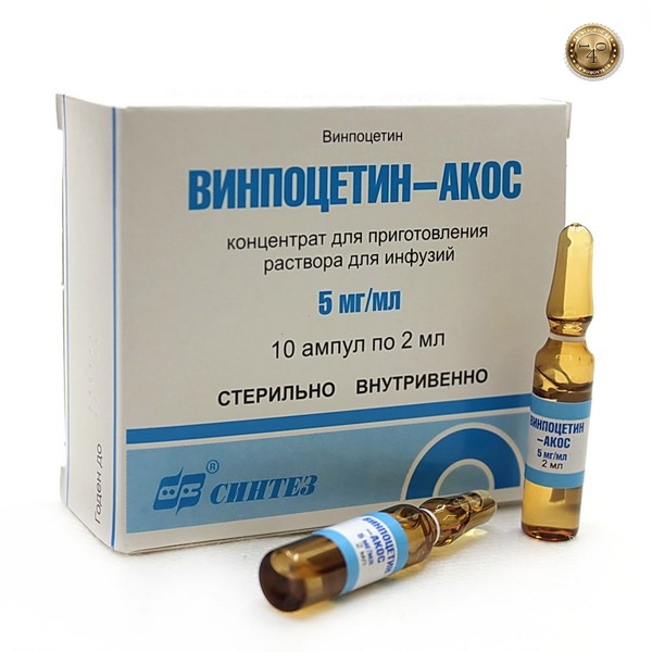 препарат винпоцетин