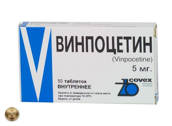 винпоцетин