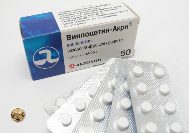 препарат винпоцетин