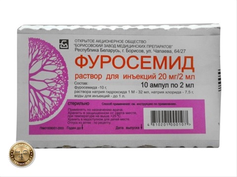 раствор фуросемида