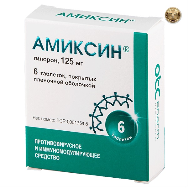 препарат амиксин
