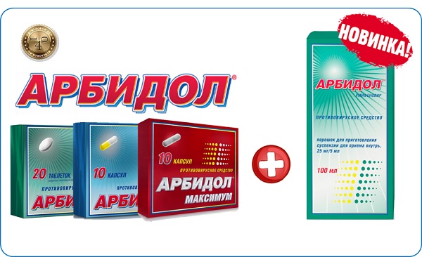 препарат арбидол