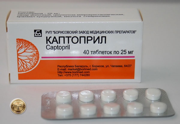 препарат катоприл