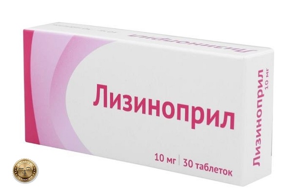 лизиноприл