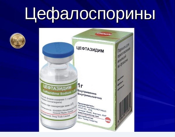 препараты цефалоспорины