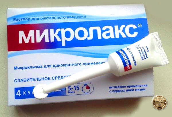 микроклизмы