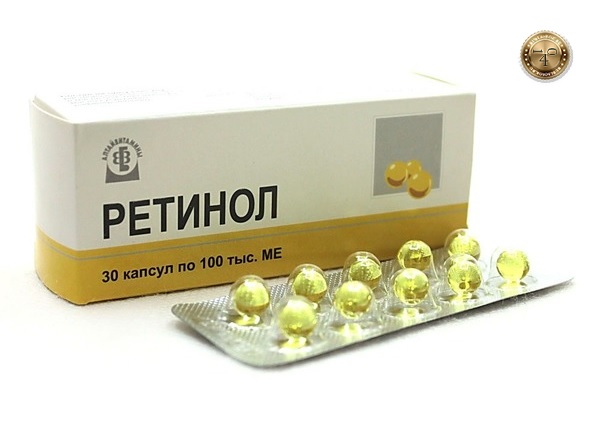 препарат ретинол