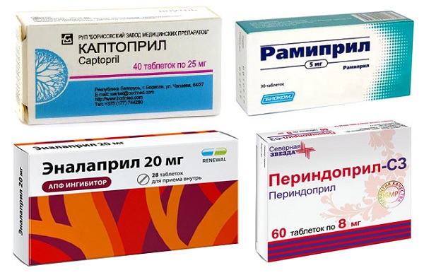 ингибиторы АПФ