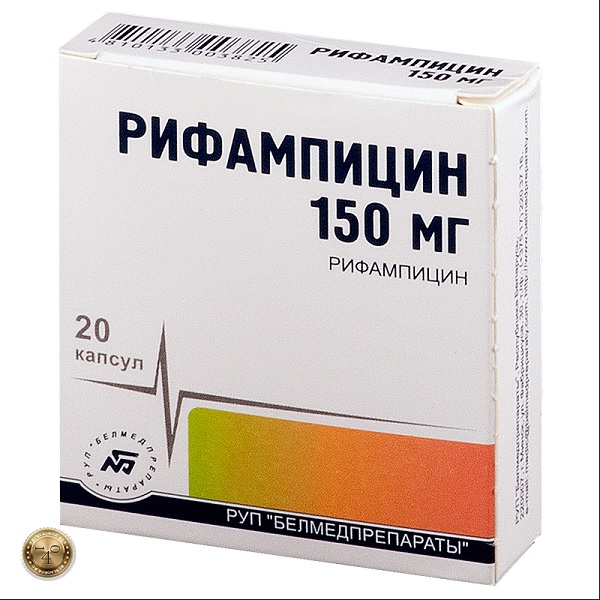 препарат рифампицин