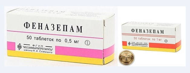 упаковка фешазепама