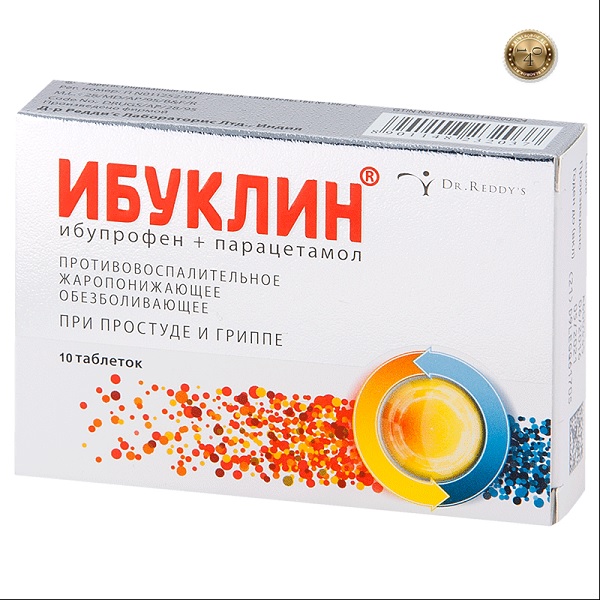 препарат ибуклин