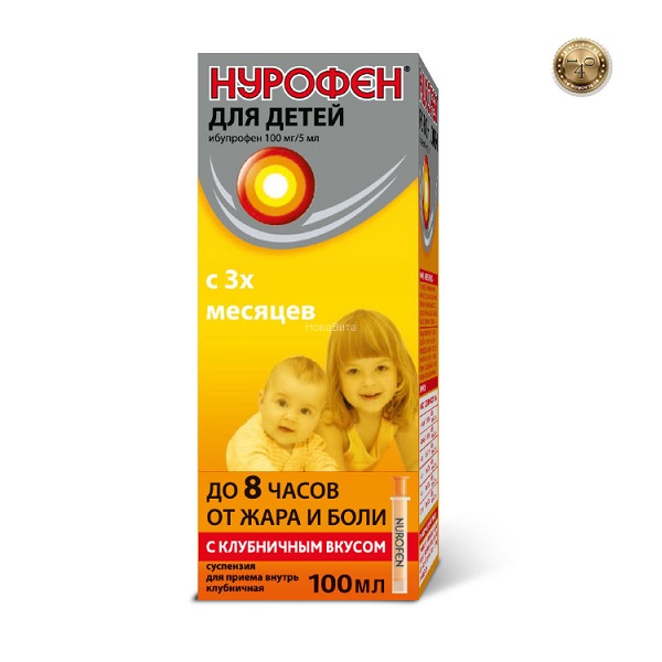 суспензия нурофена