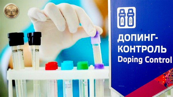допинг контроль перед соревнованиями