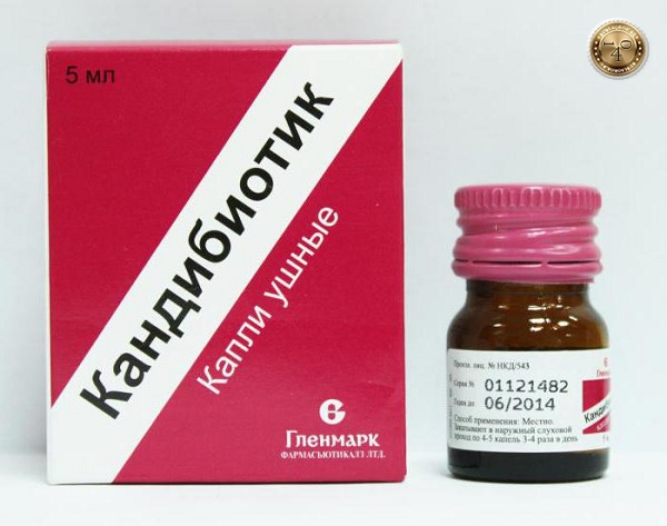кандибиотик