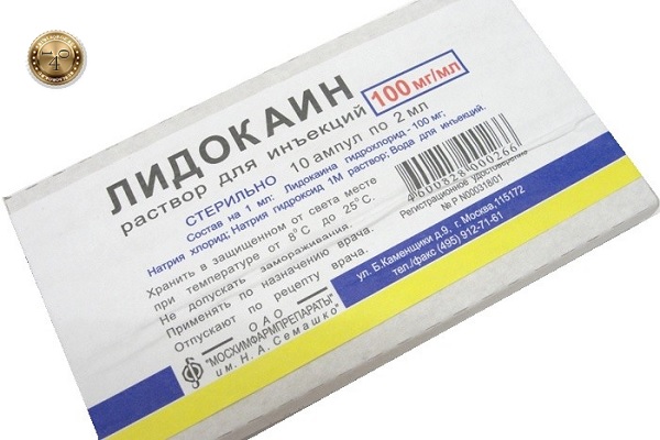 препарат лидокаин