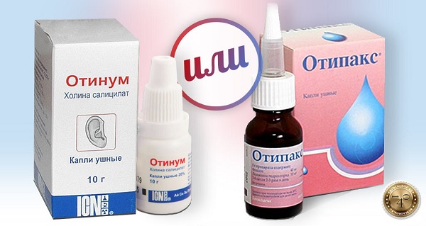 препарат отинум
