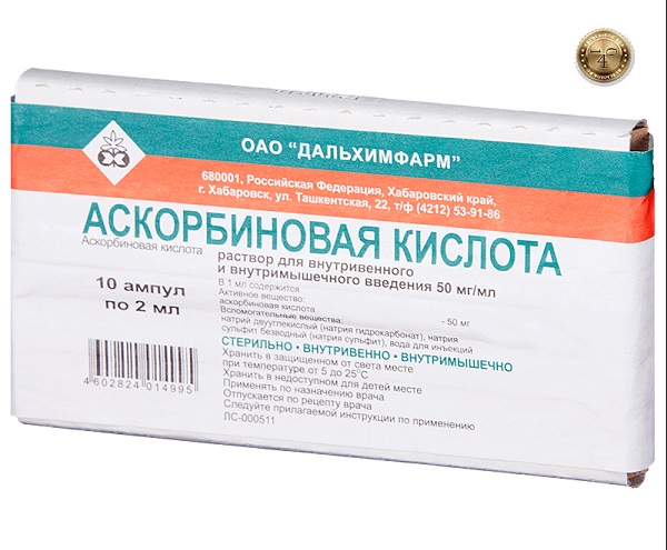 аскорбиновая кислота в ампулах