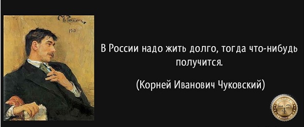 долгожительство
