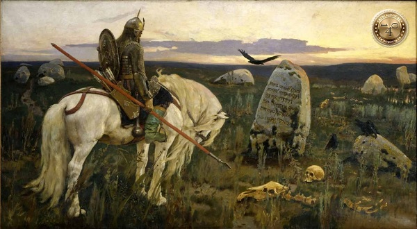 витязь на распутье